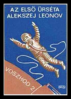 леонов вен..jpg