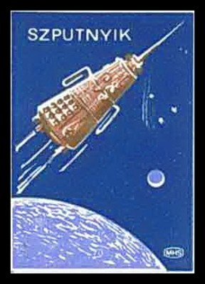 3 исз венгрия.jpg