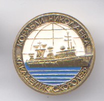 Ак С Королев.jpg