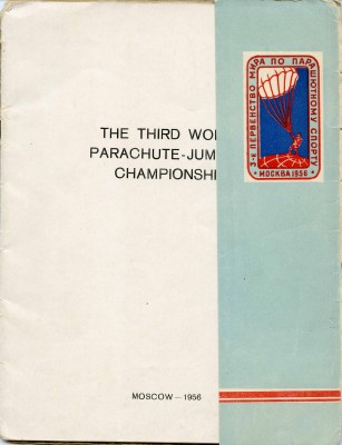 1956.jpg