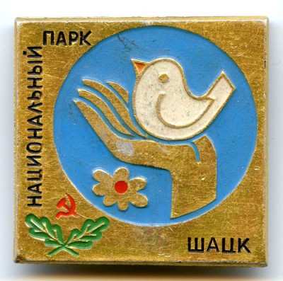 Шацк м.jpg