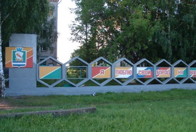 Зеленодольск1998__.jpg