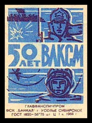 50влксм68.jpg
