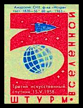 3исз63шв.jpg