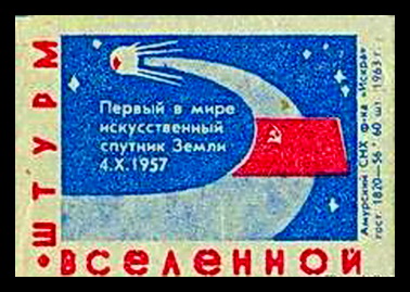 1исз.63шв.jpg