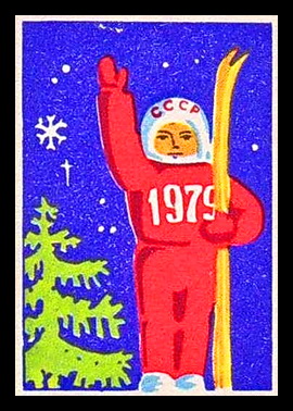 1п1979г.jpg