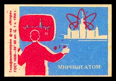 ма66мгу.jpg