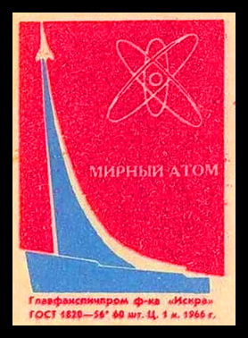 ма66.jpg