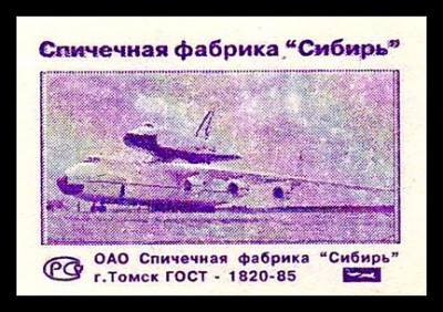 буран96.jpg