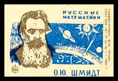 шм68.jpg