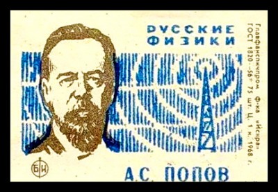 поп68.jpg