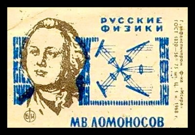 лом68.jpg