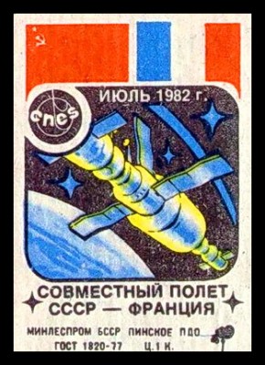 сп3.jpg