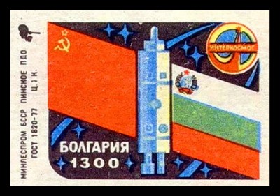 сп2.jpg