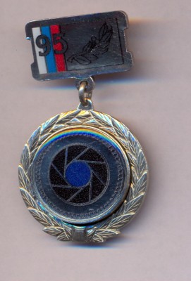 95 ОПУ ФСБ п.jpg