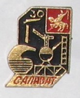 Salavat_01.jpg