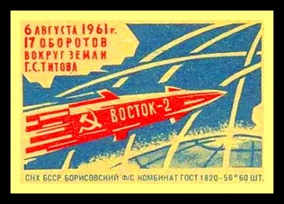 восток2бор1.jpg