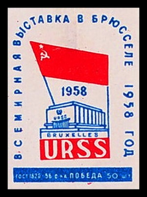 бр.э.б.jpg