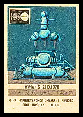 л-16.jpg