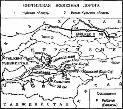 карта КРГ.jpg