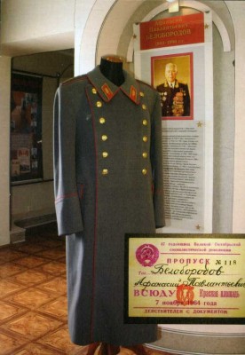 Шелехов. Музей. № 21.jpg