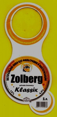 Пиво Zolberg г. Киров ав.jpg