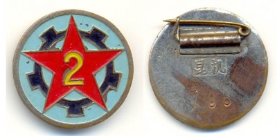китай_5.jpg