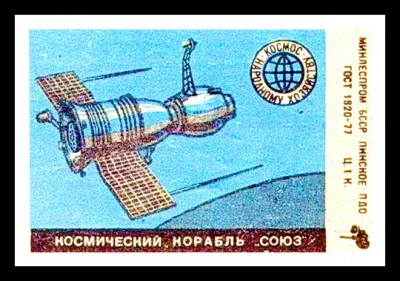 союз.jpg