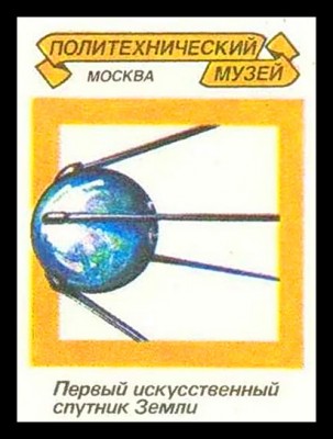 1исз.пм.jpg