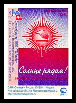 олнце рядом!.jpg