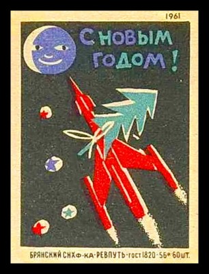 с нов.годом!.jpg