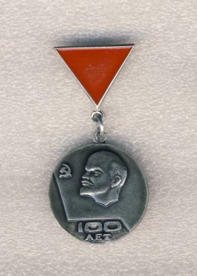 100 лет Ленину. Туризм..jpg