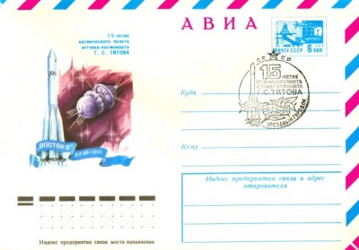 сканирование0359.jpg