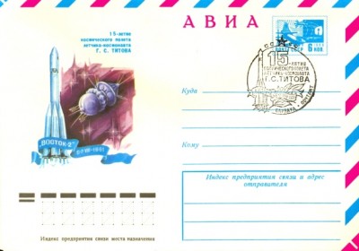 сканирование0360.jpg