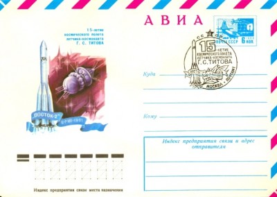 сканирование0361.jpg