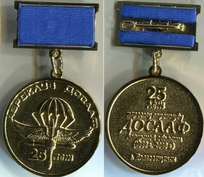 25 Благовещинск.jpg