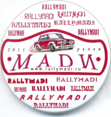 МАДИ Ралли-2011 D=55.jpg