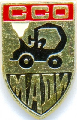 МАДИ ССО  1978 черный.jpg