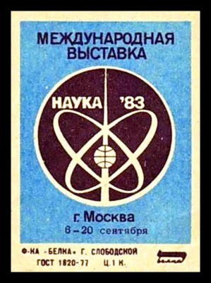 мвМ83.jpg