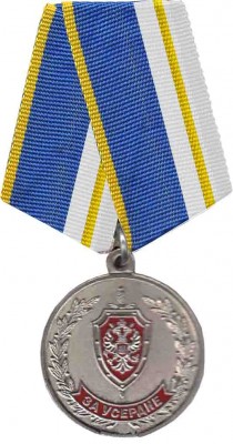 Колодка за усердие 1.jpg