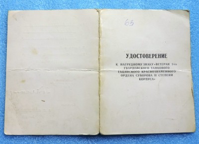 DSCN1870.JPG