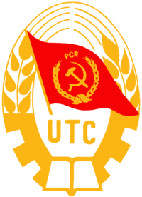 Герб Союз Коммунистической Молодежи.png