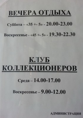 20140730_140342a.jpg