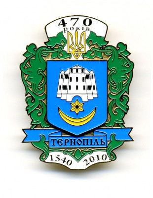 TERNOPIL 470.jpg