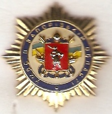 005 УМВС Запорожской области.jpg