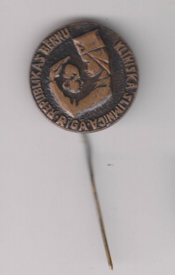 Рига больница.jpg