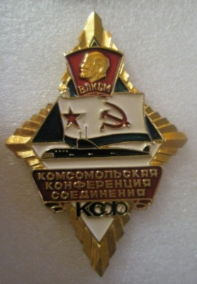 Конференция соединения.jpg