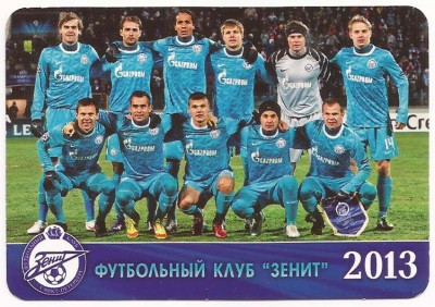зенит.jpg