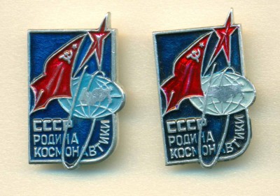 СССР.jpg