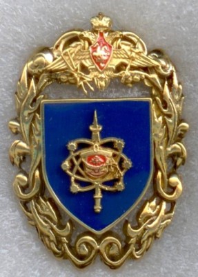 76-й (9) ОКИК, в.ч. 14108.jpg